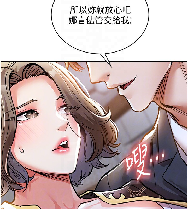 衣锦还乡第5話-將女兒賣給別人