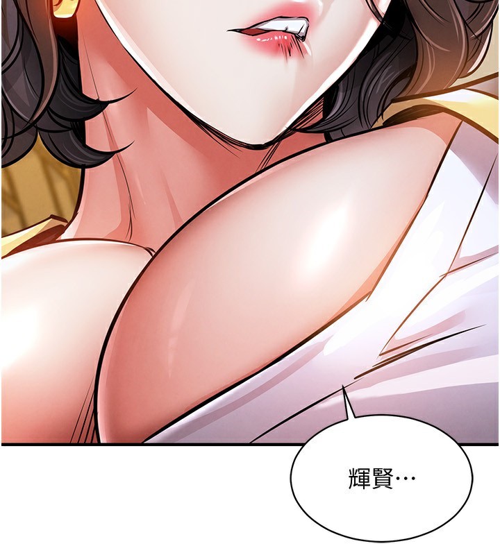 衣錦還鄉第5話-將女兒賣給別人