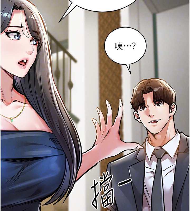 衣锦还乡第5話-將女兒賣給別人