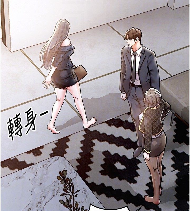 衣锦还乡第5話-將女兒賣給別人