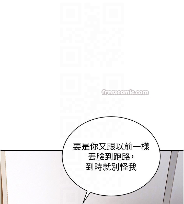 衣錦還鄉第5話-將女兒賣給別人