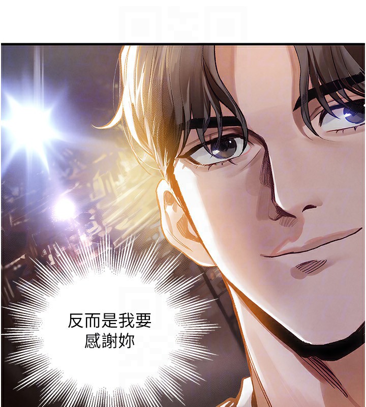 衣錦還鄉第5話-將女兒賣給別人