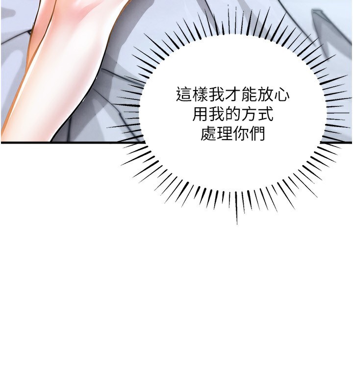 衣锦还乡第5話-將女兒賣給別人