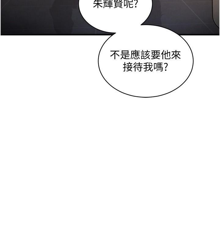 衣錦還鄉第5話-將女兒賣給別人