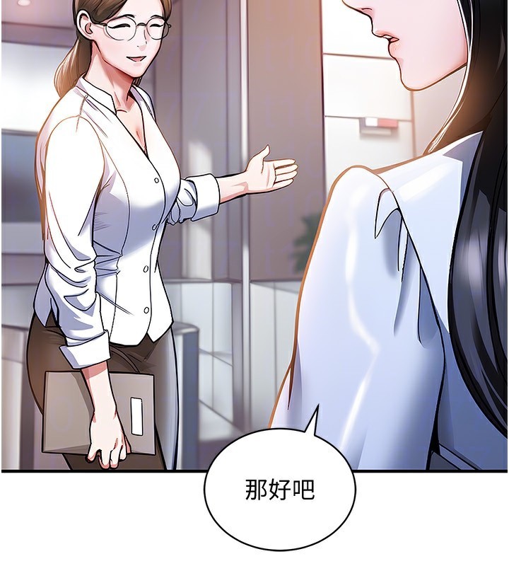 衣錦還鄉第5話-將女兒賣給別人