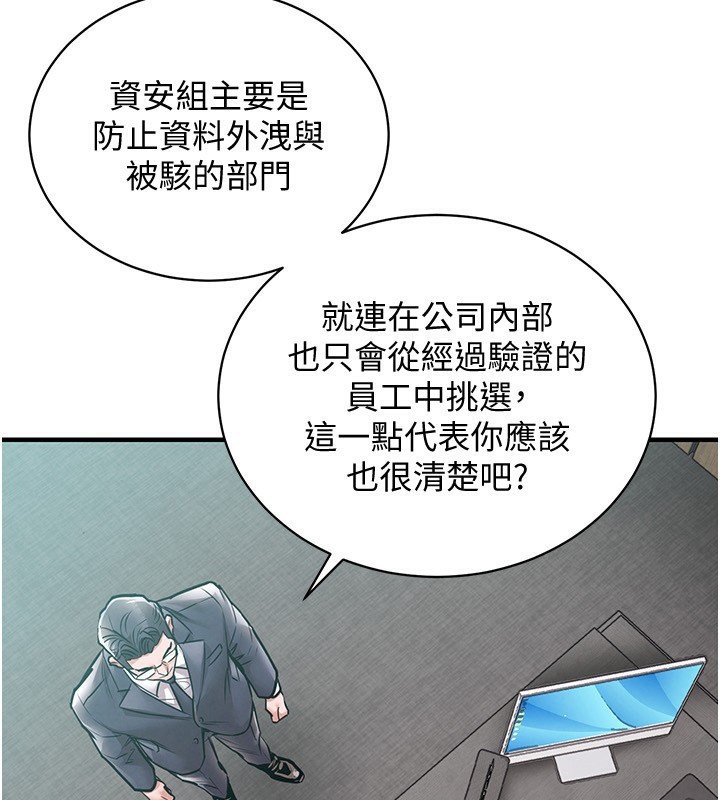 衣錦還鄉第5話-將女兒賣給別人