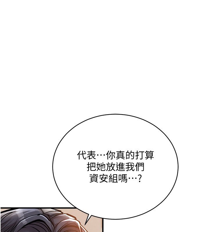 衣锦还乡第5話-將女兒賣給別人