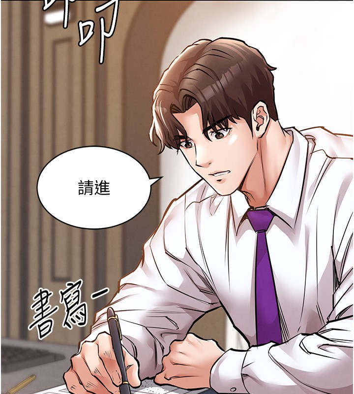 衣錦還鄉第5話-將女兒賣給別人