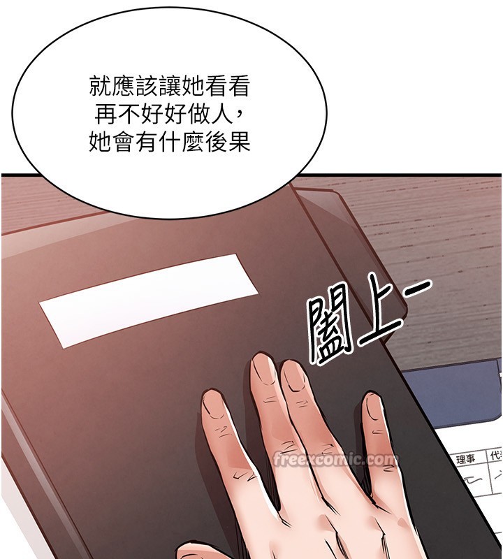 衣錦還鄉第5話-將女兒賣給別人