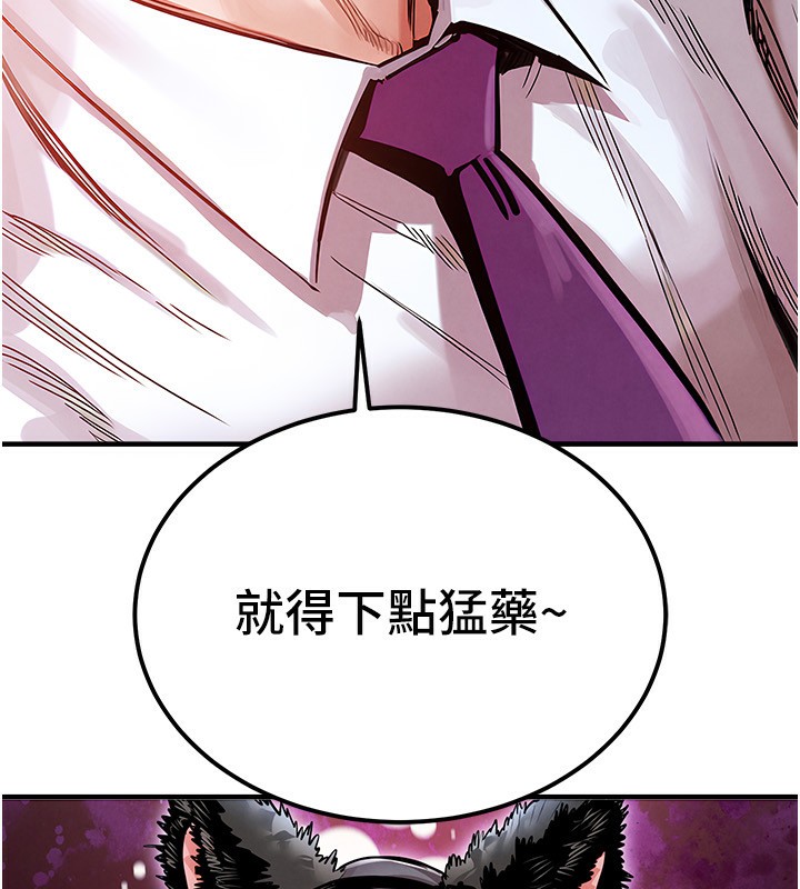 衣錦還鄉第5話-將女兒賣給別人