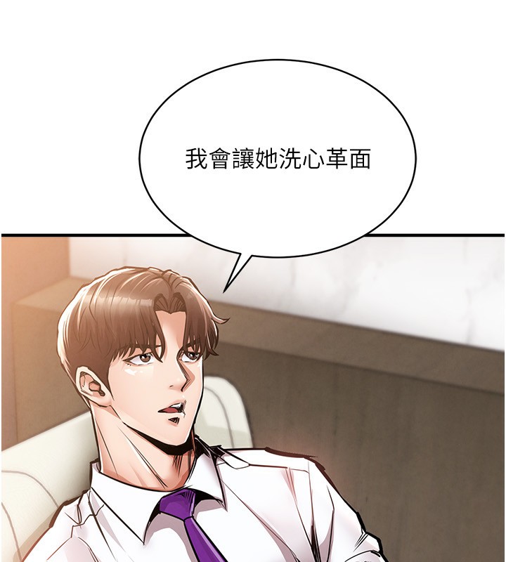 衣锦还乡第5話-將女兒賣給別人