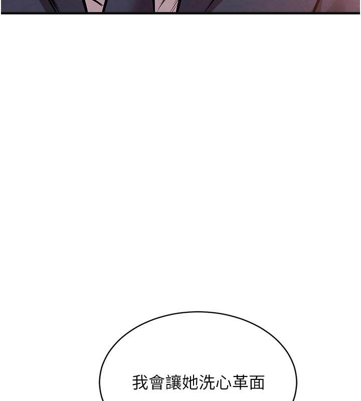 衣锦还乡第6話-錢債肉償