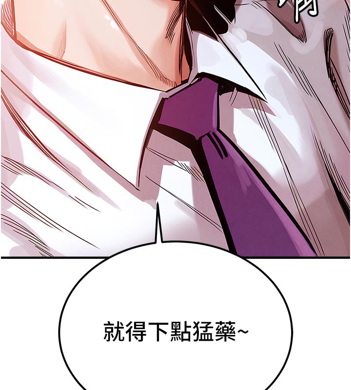 衣錦還鄉第6話-錢債肉償