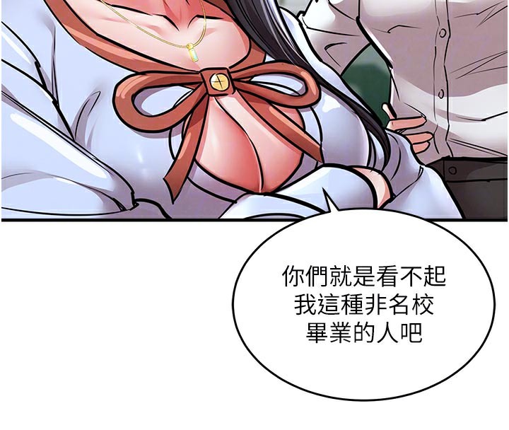 衣錦還鄉第6話-錢債肉償