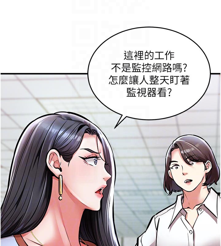 衣锦还乡第6話-錢債肉償