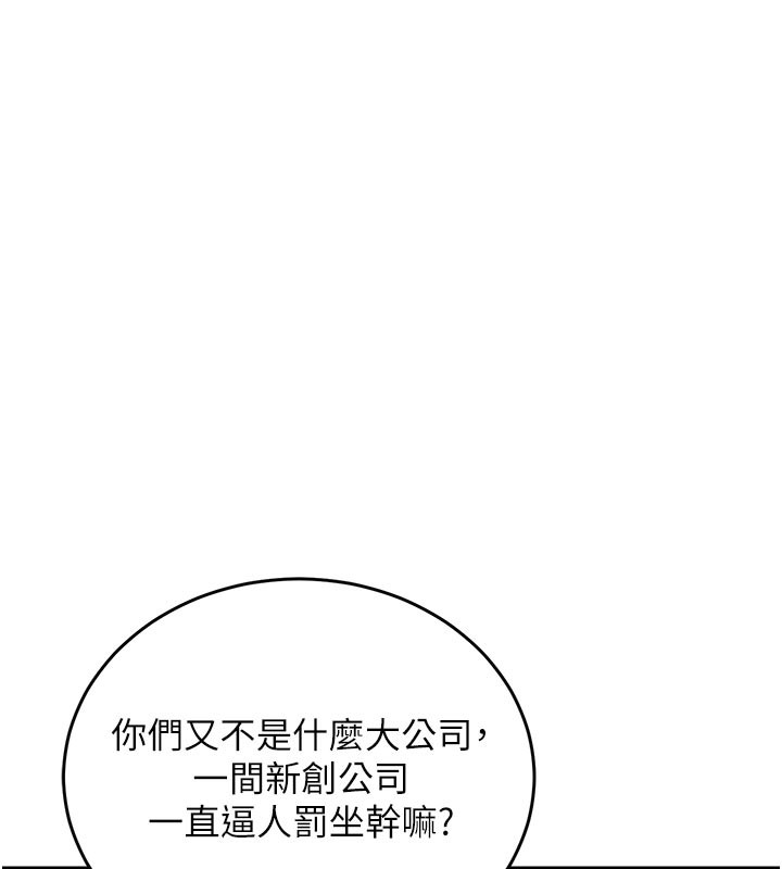 衣锦还乡第6話-錢債肉償