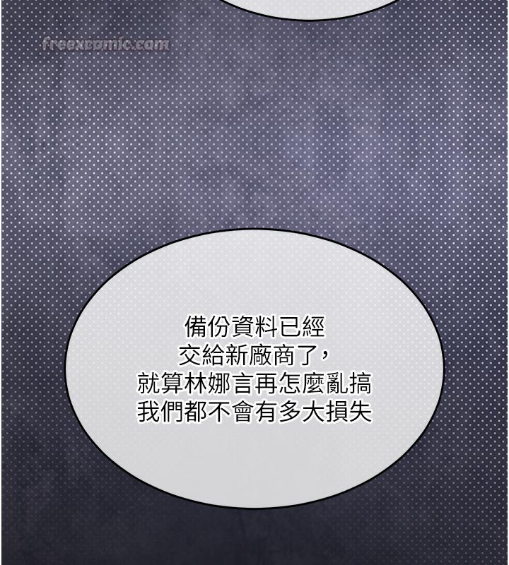 衣錦還鄉第6話-錢債肉償