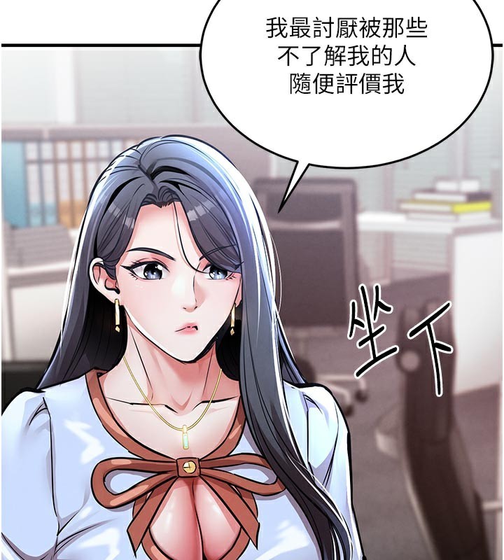 衣锦还乡第6話-錢債肉償