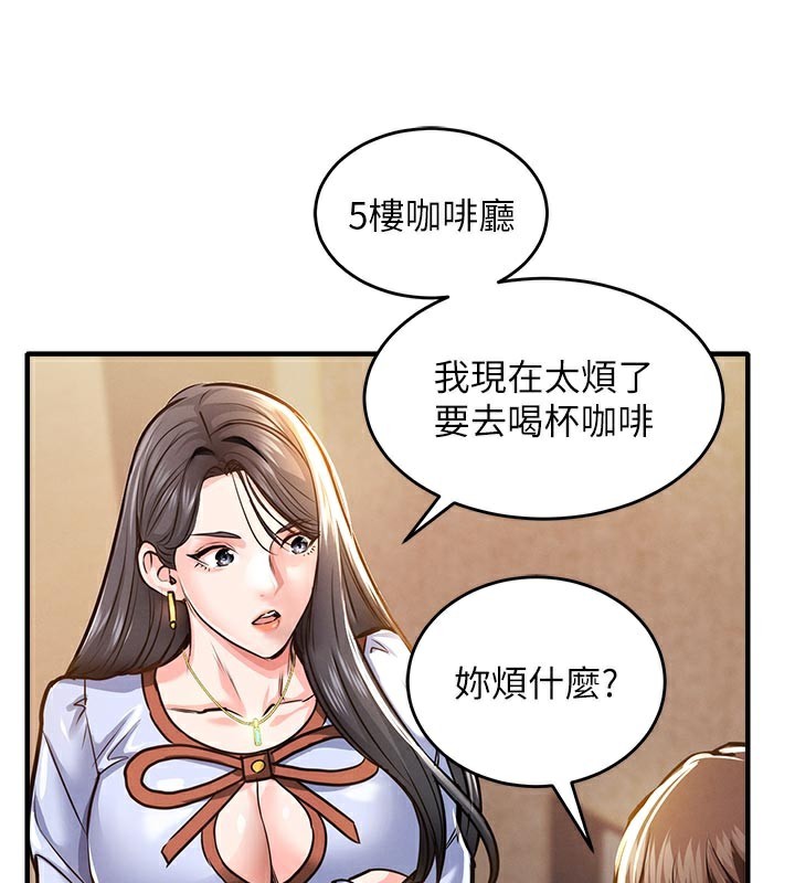 衣錦還鄉第6話-錢債肉償