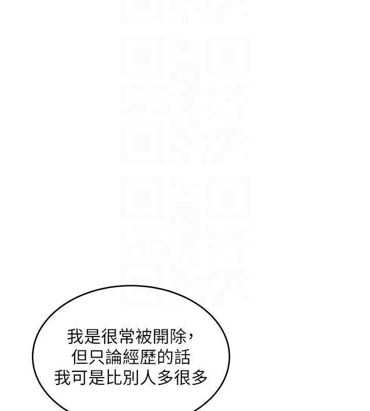 衣錦還鄉第6話-錢債肉償