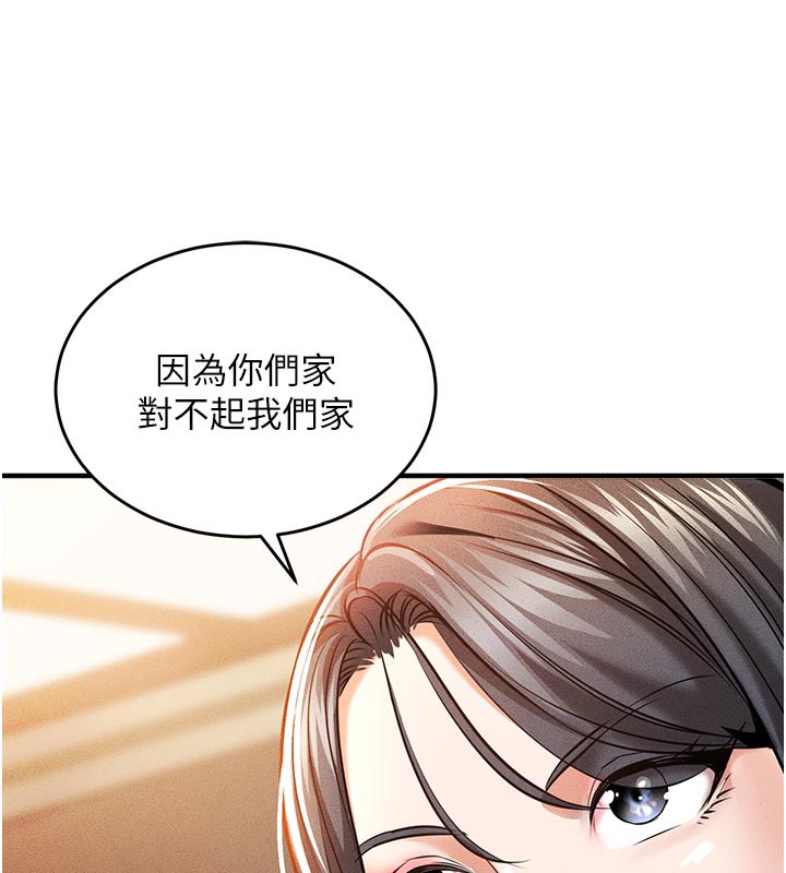 衣錦還鄉第6話-錢債肉償