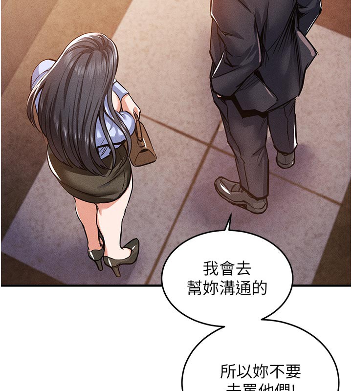 衣锦还乡第6話-錢債肉償