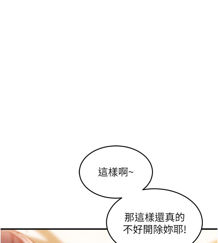 衣锦还乡第6話-錢債肉償