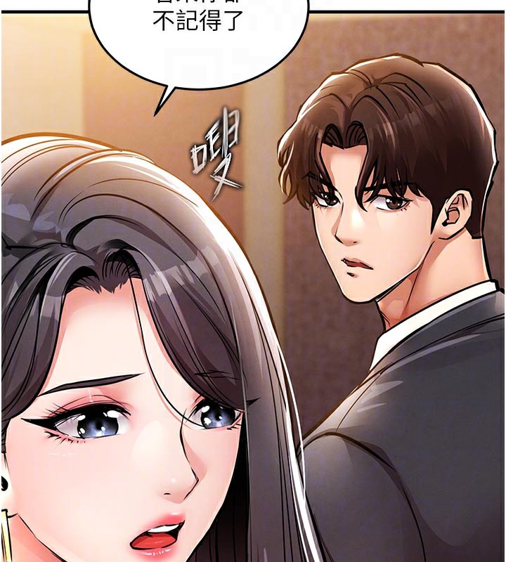 衣錦還鄉第6話-錢債肉償