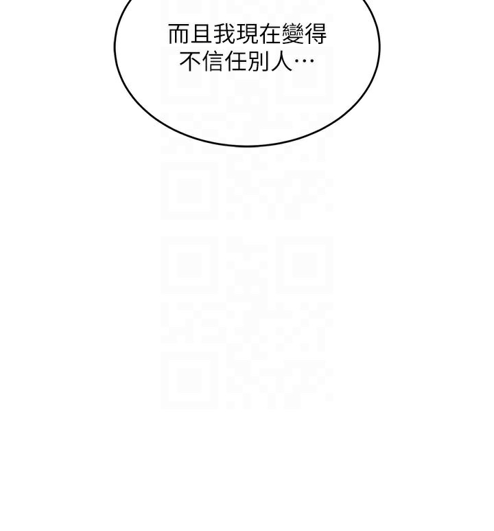 衣錦還鄉第6話-錢債肉償