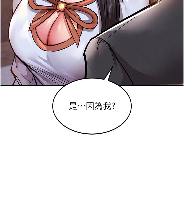 衣錦還鄉第6話-錢債肉償