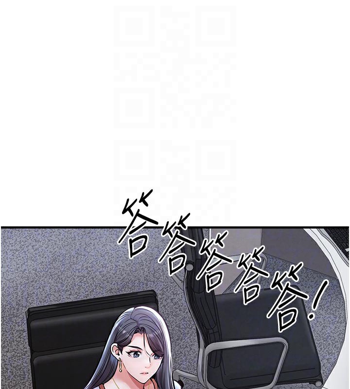 衣錦還鄉第6話-錢債肉償