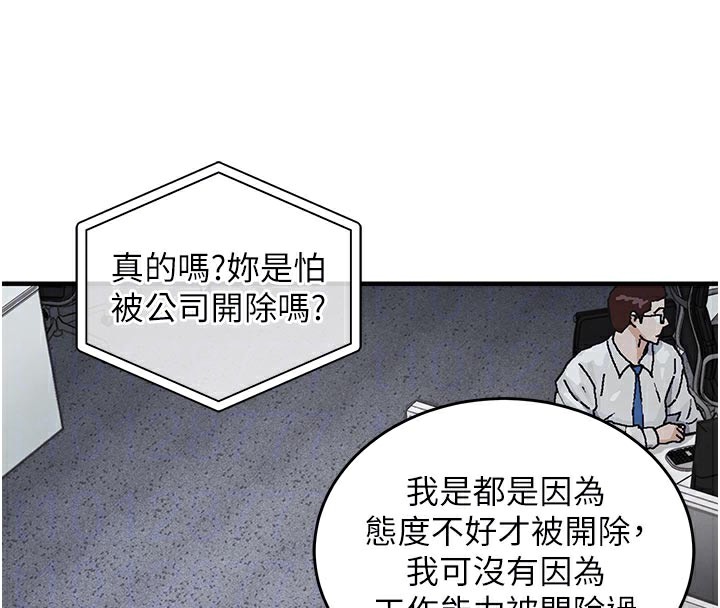 衣錦還鄉第6話-錢債肉償