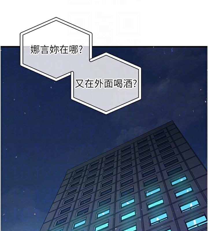 衣锦还乡第6話-錢債肉償