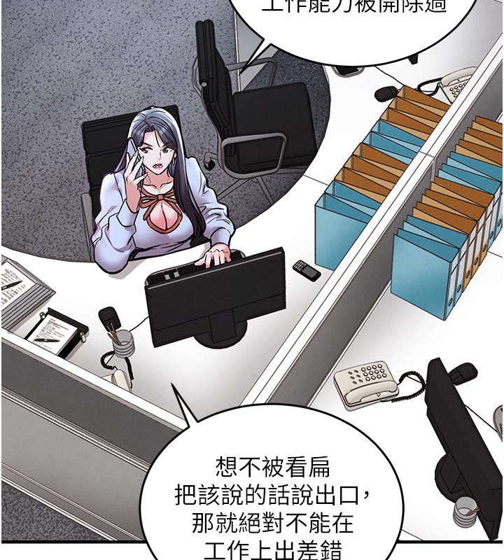 衣錦還鄉第6話-錢債肉償