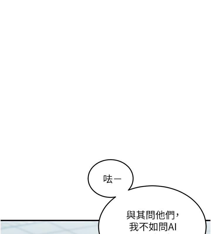 衣錦還鄉第6話-錢債肉償