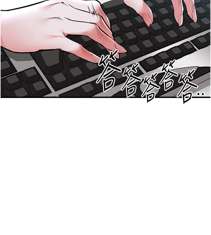 衣锦还乡第6話-錢債肉償