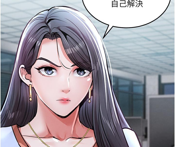 衣锦还乡第6話-錢債肉償