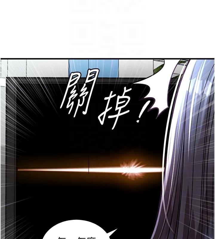 衣錦還鄉第6話-錢債肉償