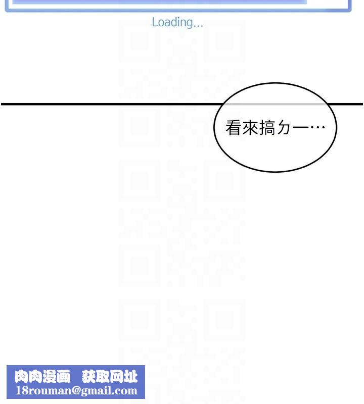 衣锦还乡第6話-錢債肉償