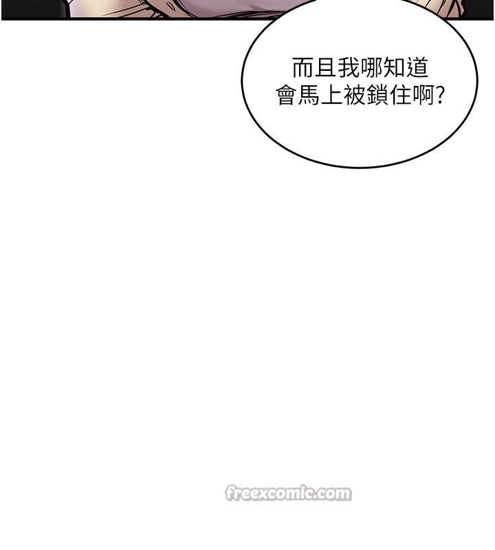 衣錦還鄉第6話-錢債肉償