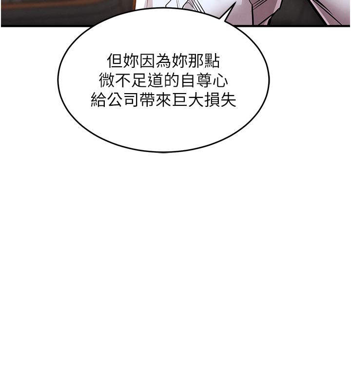 衣錦還鄉第6話-錢債肉償