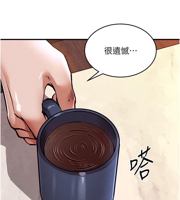 衣锦还乡第6話-錢債肉償