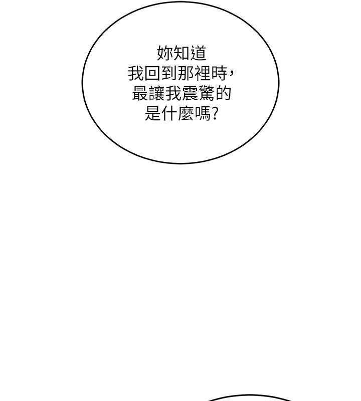 衣錦還鄉第6話-錢債肉償