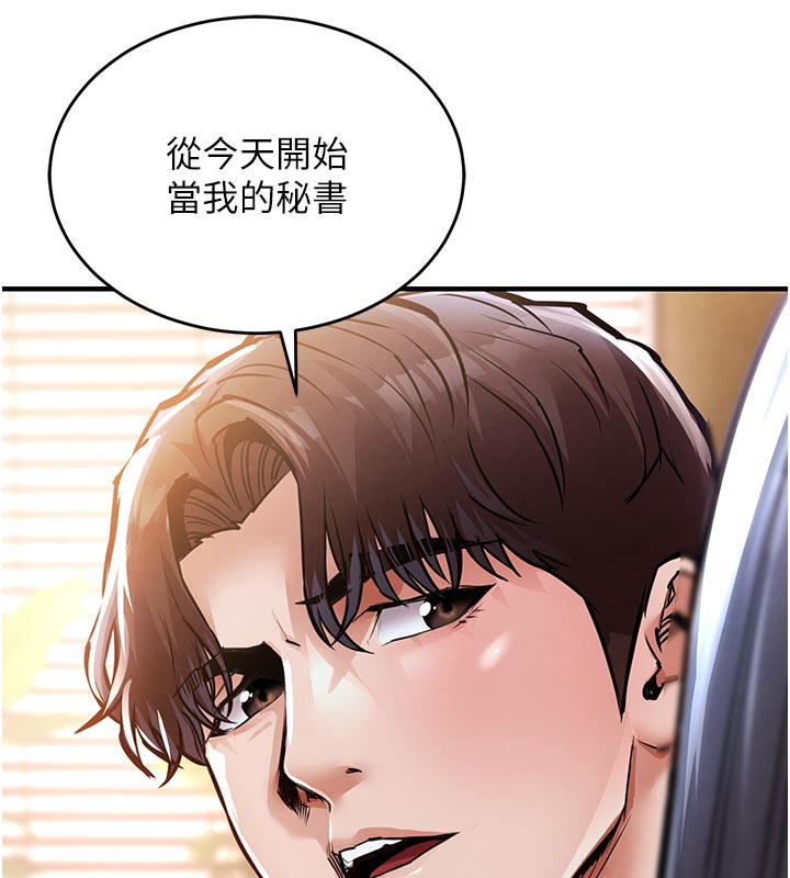 衣锦还乡第6話-錢債肉償