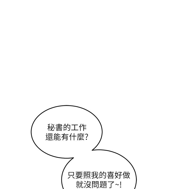 衣錦還鄉第6話-錢債肉償