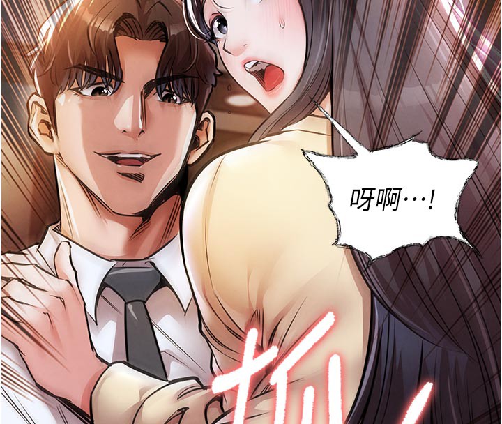 衣錦還鄉第6話-錢債肉償