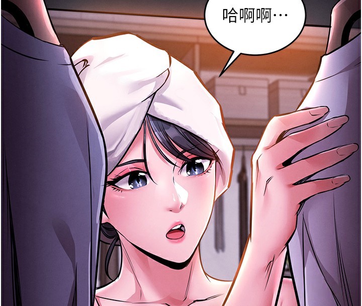 衣锦还乡第7話-對新秘書深喉嚨