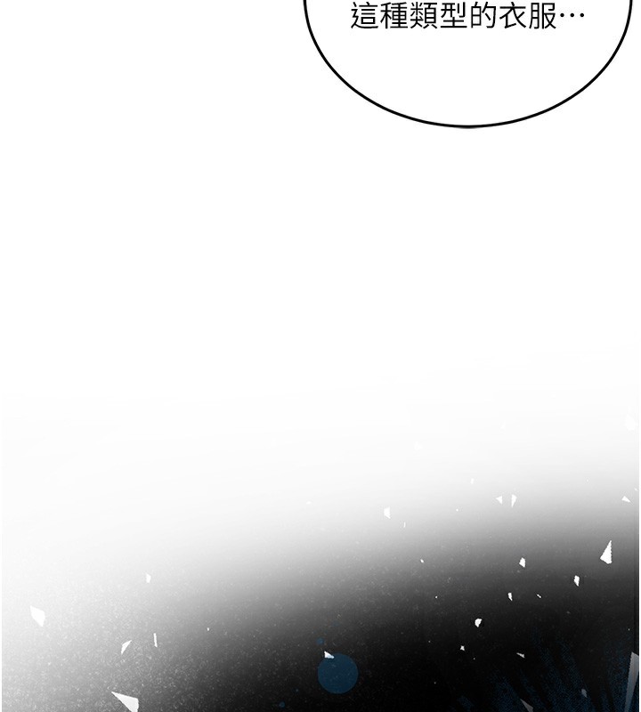 衣锦还乡第7話-對新秘書深喉嚨