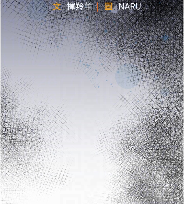 衣錦還鄉第7話-對新秘書深喉嚨