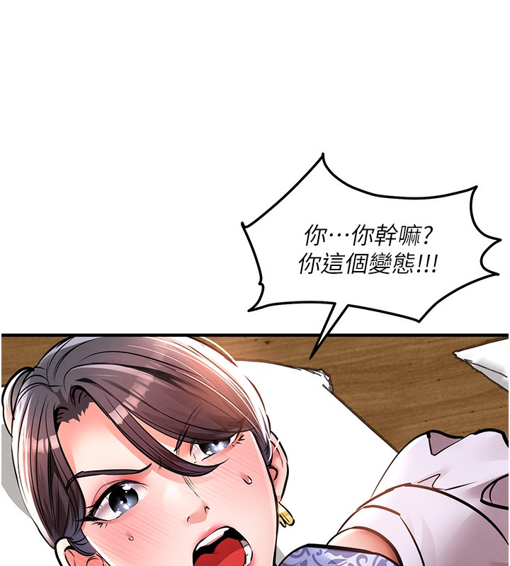 衣錦還鄉第7話-對新秘書深喉嚨